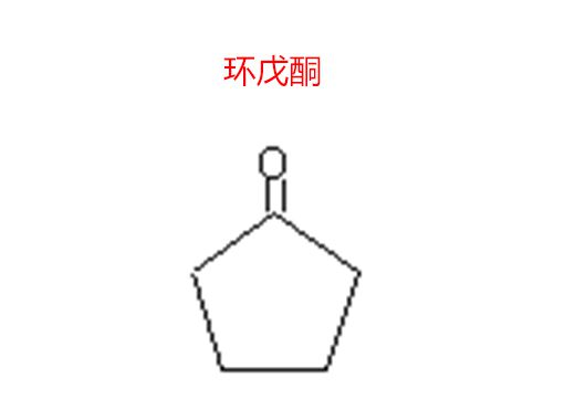 環戊酮