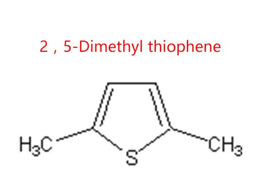 2，5-Dimethyl thiophene